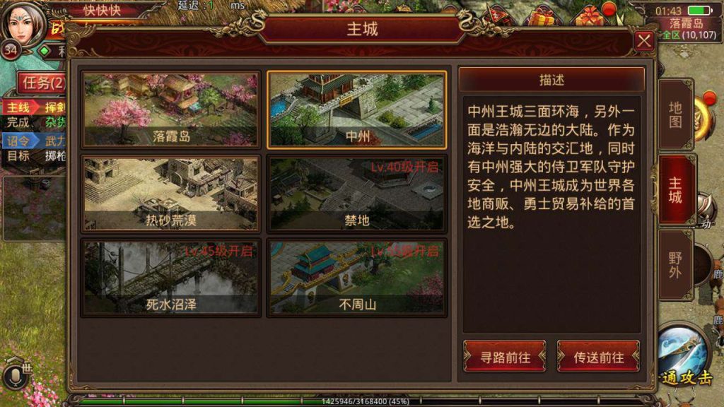 图片[11]-传世手游_复古珍藏版轩辕传世手游源码+全明文商业版Win一键端+Linux学习服务端+安卓IOS苹果双端+通用搭建视频教程+GM授权管理后台-拾光资源网