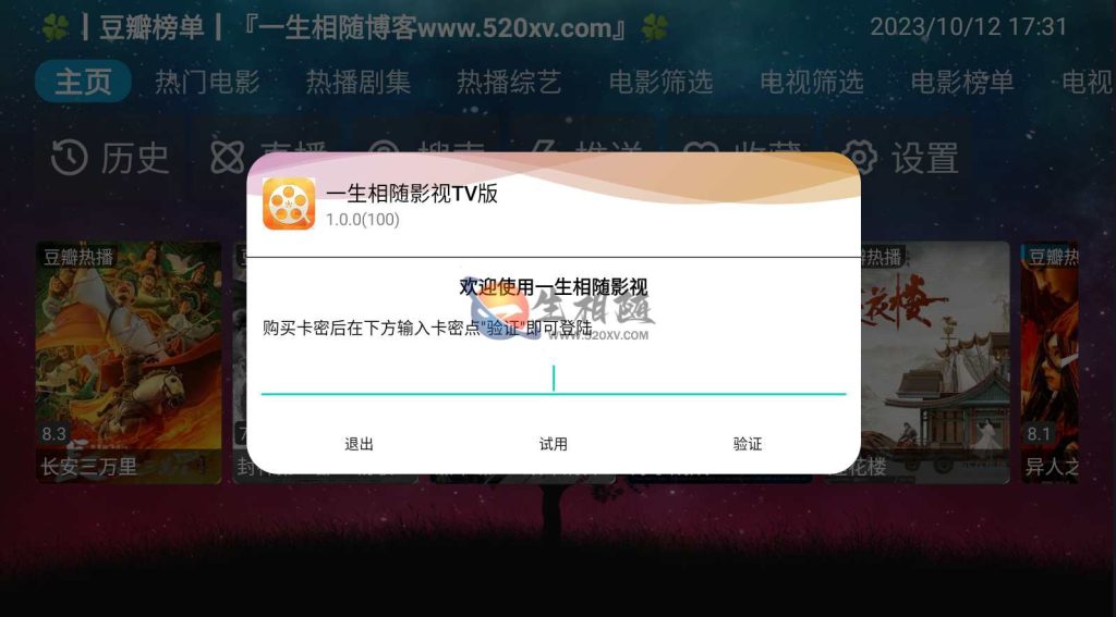 图片[8]-最新arm pro网络验证系统源码 一键注入弹窗引流注册机APP源码 一键脱壳 APP加固 可对接自动发卡平台-拾光资源网