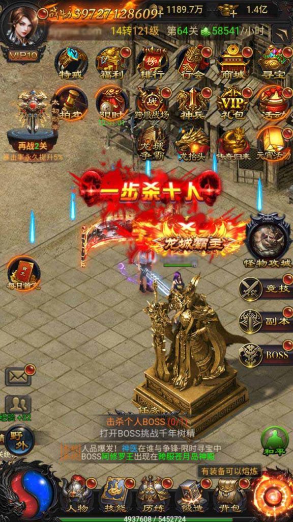 【雷霆传奇之荣耀霸业】经典传奇PK类三网H5三端互通闯关手游源码 含安卓及Win服务端 超强GM管理后台附搭建教程-拾光资源网