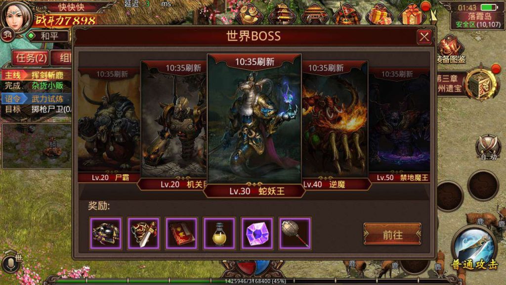 图片[9]-传世手游_复古珍藏版轩辕传世手游源码+全明文商业版Win一键端+Linux学习服务端+安卓IOS苹果双端+通用搭建视频教程+GM授权管理后台-拾光资源网