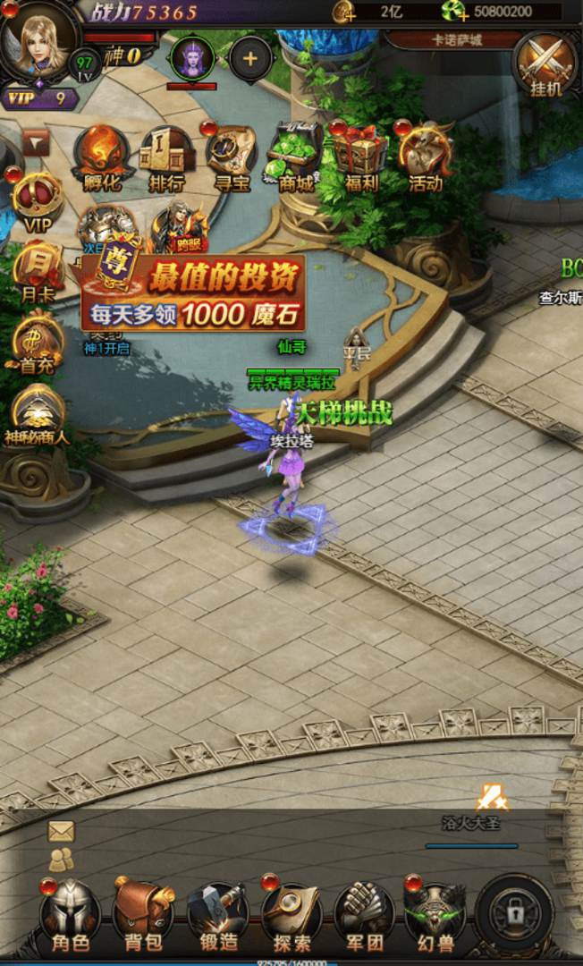 魔域来了H5手游源码_三网页H5魔域来了游戏源码+WIN一键端+GM充值工具+管理后台+外网+通用视频搭建教程-拾光资源网