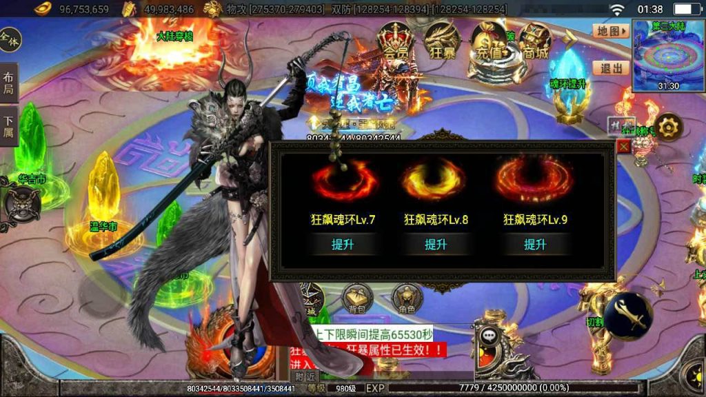 图片[4]-战神引擎_暗黑狂飙传奇手游_最新更新七大陆微变单职业手游源码+Win一键服务端+通用搭建视频教程+GM超级管理后台+充值工具+IOS安卓苹果双端-拾光资源网