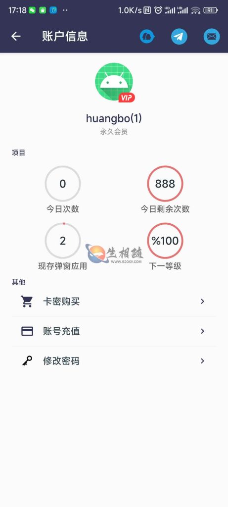 最新arm pro网络验证系统源码 一键注入弹窗引流注册机APP源码 一键脱壳 APP加固 可对接自动发卡平台-拾光资源网