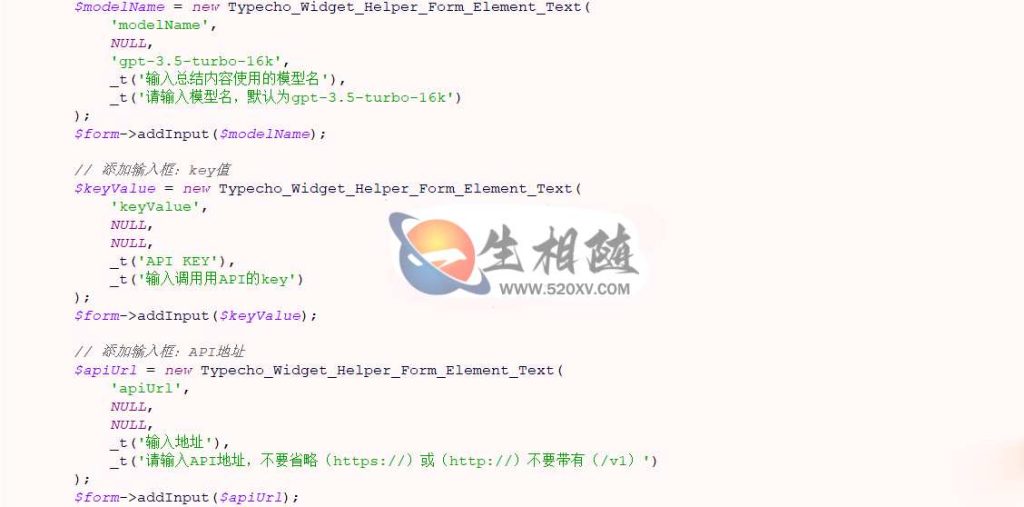 Typecho文章AI自动生成摘要插件 AIContentSummary-拾光资源网