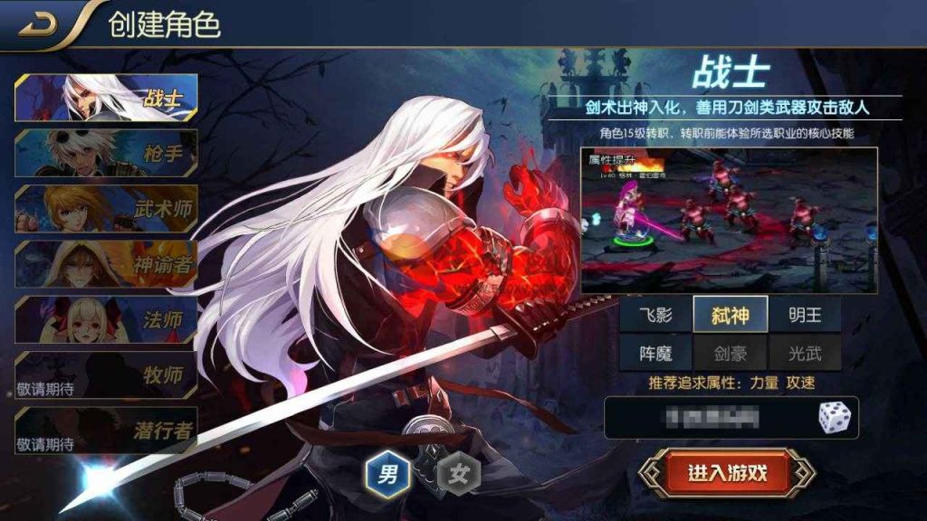 图片[3]-阿拉德之怒之九重天宫神话阿拉德第二季+3D闯关格斗手游源码+Linux手工服务端+安卓IOS苹果双端+通用搭建视频教程+GM总运营后台+管理工具-拾光资源网