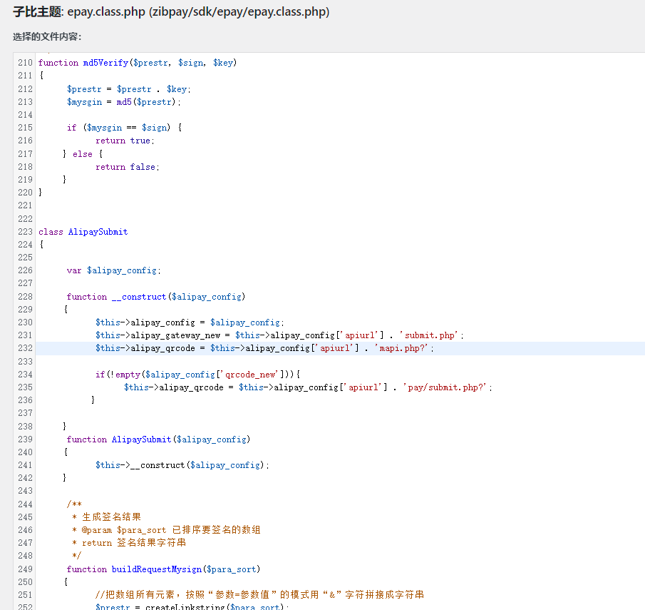 图片[3]-修复Zibll子比主题7.4版本易支付扫码免跳转支付功能-拾光资源网