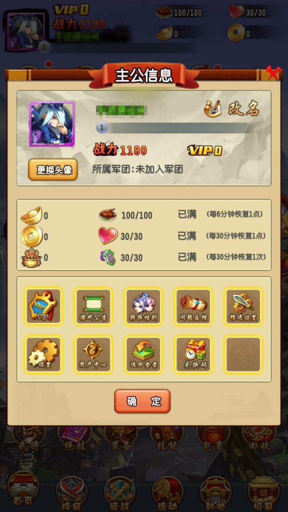 图片[11]- 群英斗三国_最新回合卡牌手游源码+VM镜像一键端+Linux手工服务端+通用搭建视频教程+GM超级后台+CDK授权后台工具+安卓端-拾光资源网