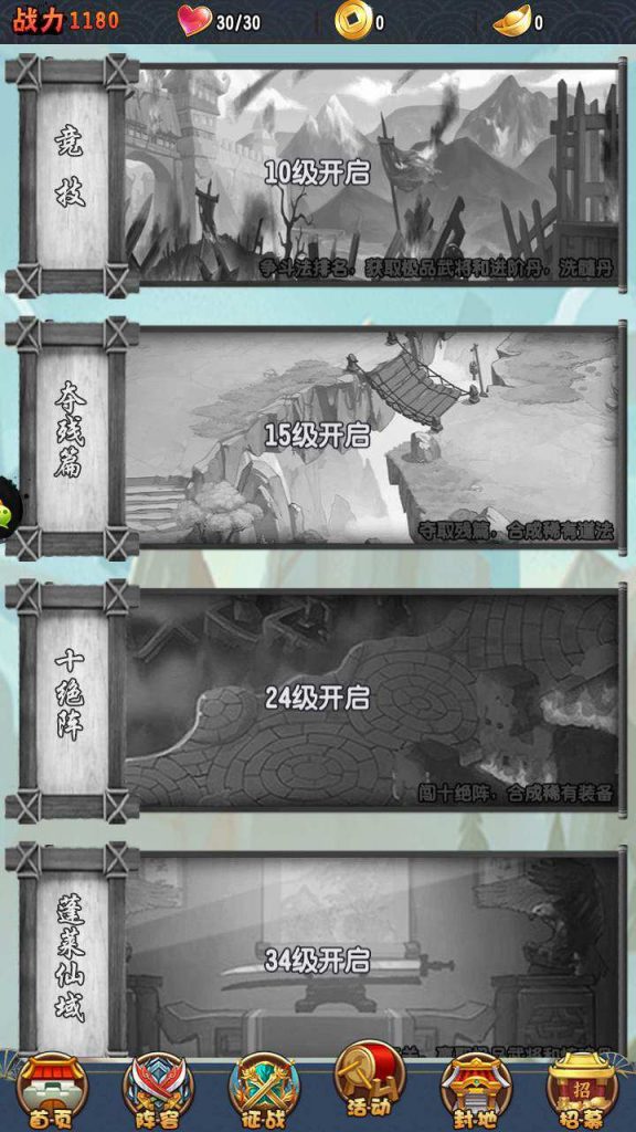 图片[5]- 群英斗三国_最新回合卡牌手游源码+VM镜像一键端+Linux手工服务端+通用搭建视频教程+GM超级后台+CDK授权后台工具+安卓端-拾光资源网