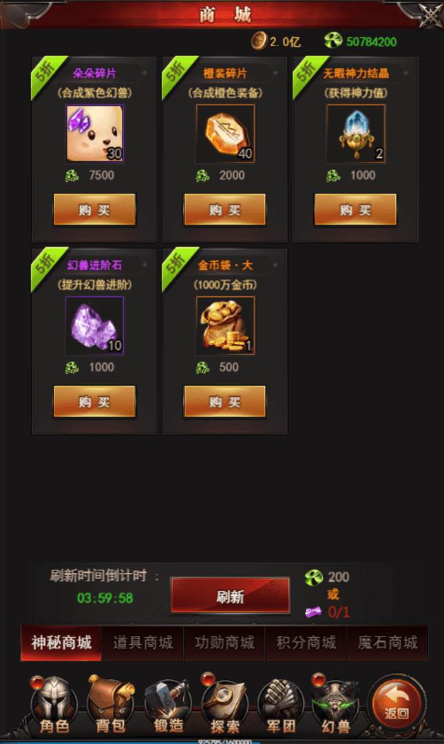 图片[5]-魔域来了H5手游源码_三网页H5魔域来了游戏源码+WIN一键端+GM充值工具+管理后台+外网+通用视频搭建教程-拾光资源网