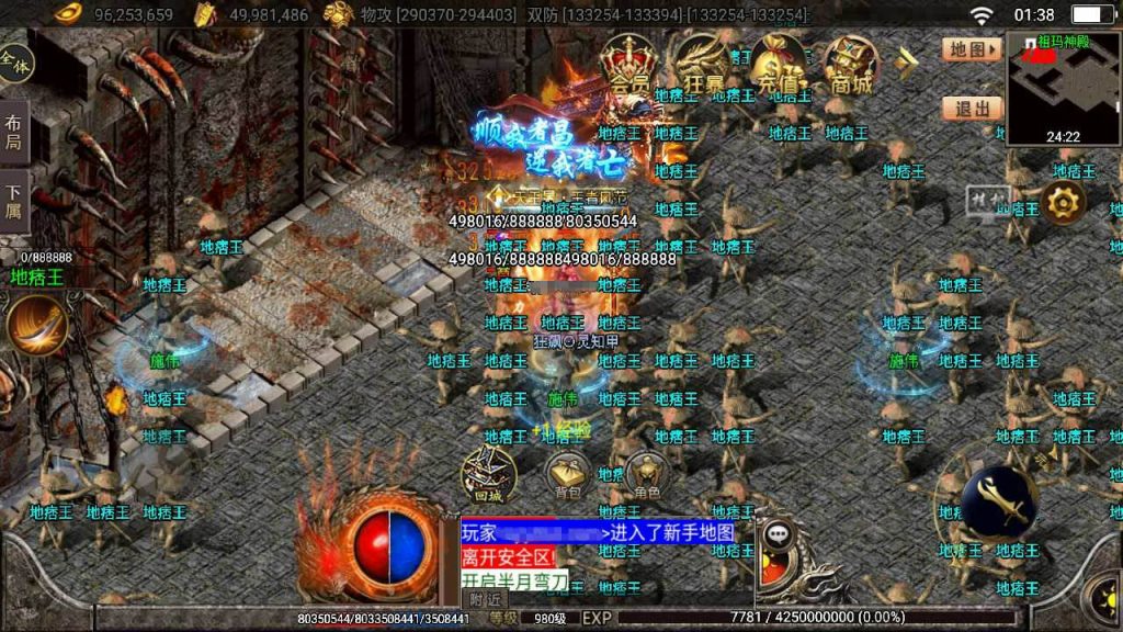 图片[7]-战神引擎_暗黑狂飙传奇手游_最新更新七大陆微变单职业手游源码+Win一键服务端+通用搭建视频教程+GM超级管理后台+充值工具+IOS安卓苹果双端-拾光资源网