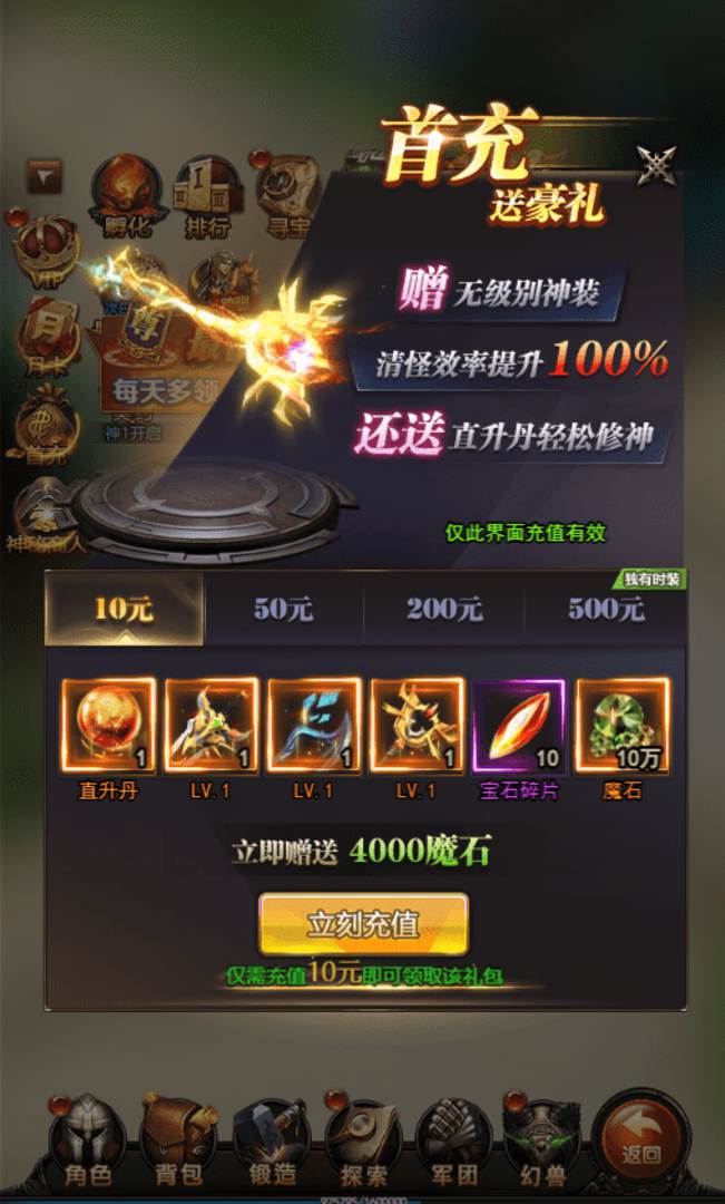 图片[6]-魔域来了H5手游源码_三网页H5魔域来了游戏源码+WIN一键端+GM充值工具+管理后台+外网+通用视频搭建教程-拾光资源网