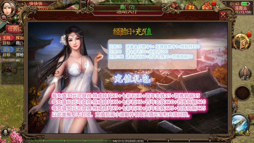 图片[6]-传世手游_复古珍藏版轩辕传世手游源码+全明文商业版Win一键端+Linux学习服务端+安卓IOS苹果双端+通用搭建视频教程+GM授权管理后台-拾光资源网