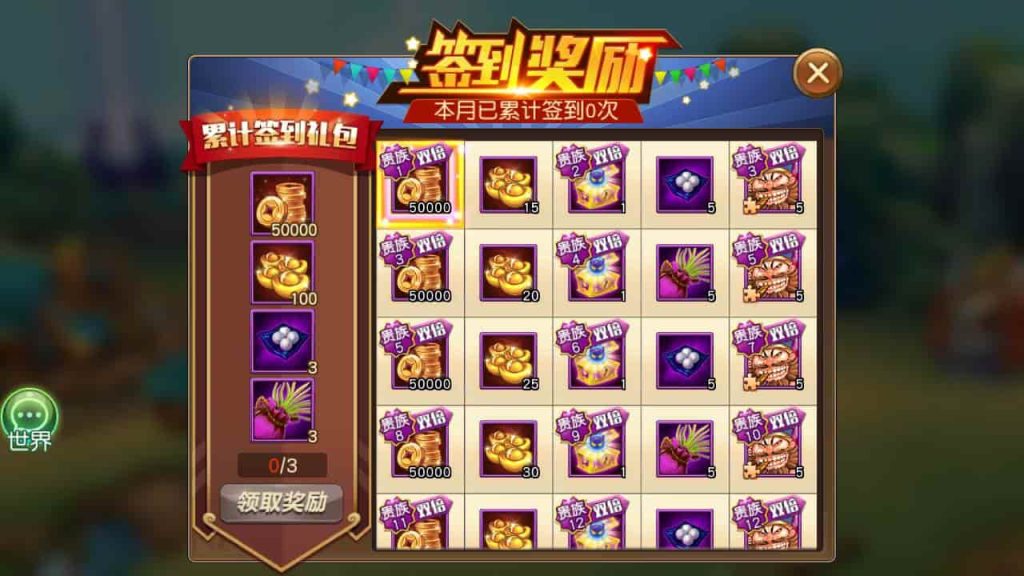 图片[5]- 经典特色Q萌我朝有马回合制三国手游源码+10月全新优化整理版+Linux服务端+GM管理后台+安卓端-拾光资源网