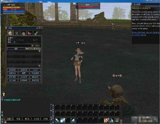 图片[3]-端游【天堂II之铁幕降临】经典网游3DMMORPG游戏源码+Win服务端+客户端+网页注册-拾光资源网