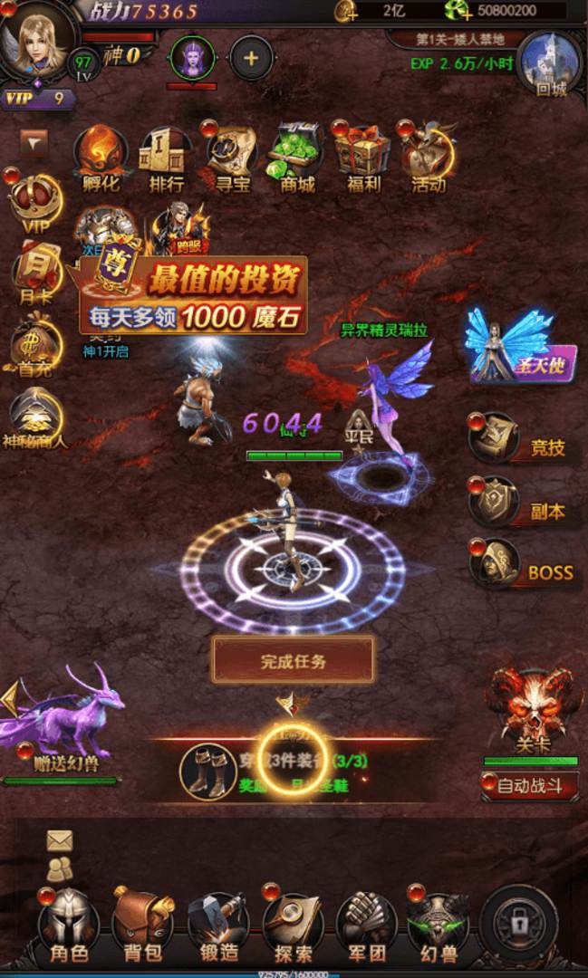 图片[9]-魔域来了H5手游源码_三网页H5魔域来了游戏源码+WIN一键端+GM充值工具+管理后台+外网+通用视频搭建教程-拾光资源网