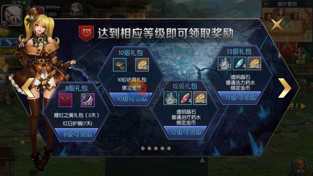 图片[7]-阿拉德之怒之九重天宫神话阿拉德第二季+3D闯关格斗手游源码+Linux手工服务端+安卓IOS苹果双端+通用搭建视频教程+GM总运营后台+管理工具-拾光资源网