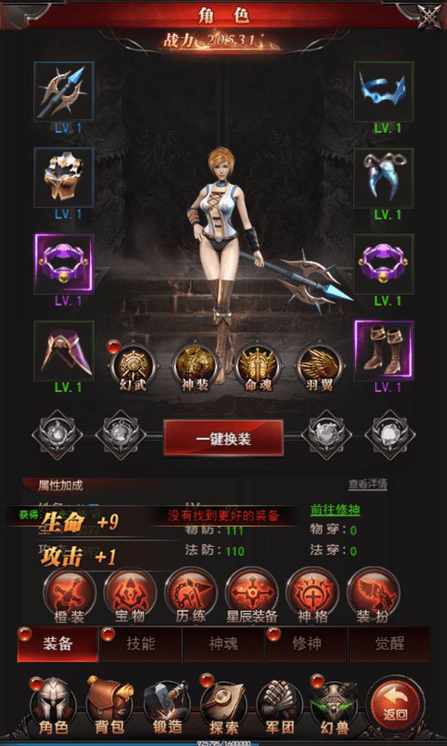 图片[7]-魔域来了H5手游源码_三网页H5魔域来了游戏源码+WIN一键端+GM充值工具+管理后台+外网+通用视频搭建教程-拾光资源网