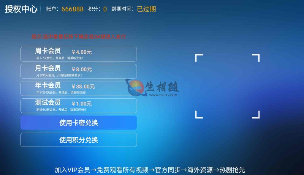 图片[4]-2023最新293TV v6.2 APP源码 神马TV影视APP源码可对接易支付 修复搜索附安装教程-拾光资源网