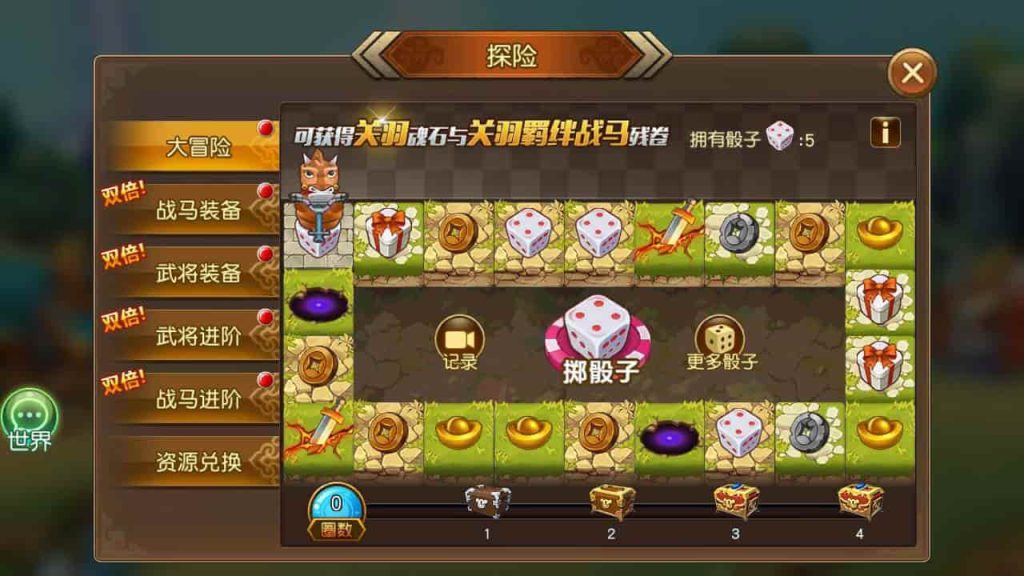 图片[6]- 经典特色Q萌我朝有马回合制三国手游源码+10月全新优化整理版+Linux服务端+GM管理后台+安卓端-拾光资源网