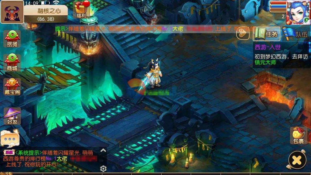 图片[2]-【梦幻西游所有版本打包】梦幻西游手游源码大全梦幻西游单机一键版包含全网所有版本附内外网搭建教程-拾光资源网