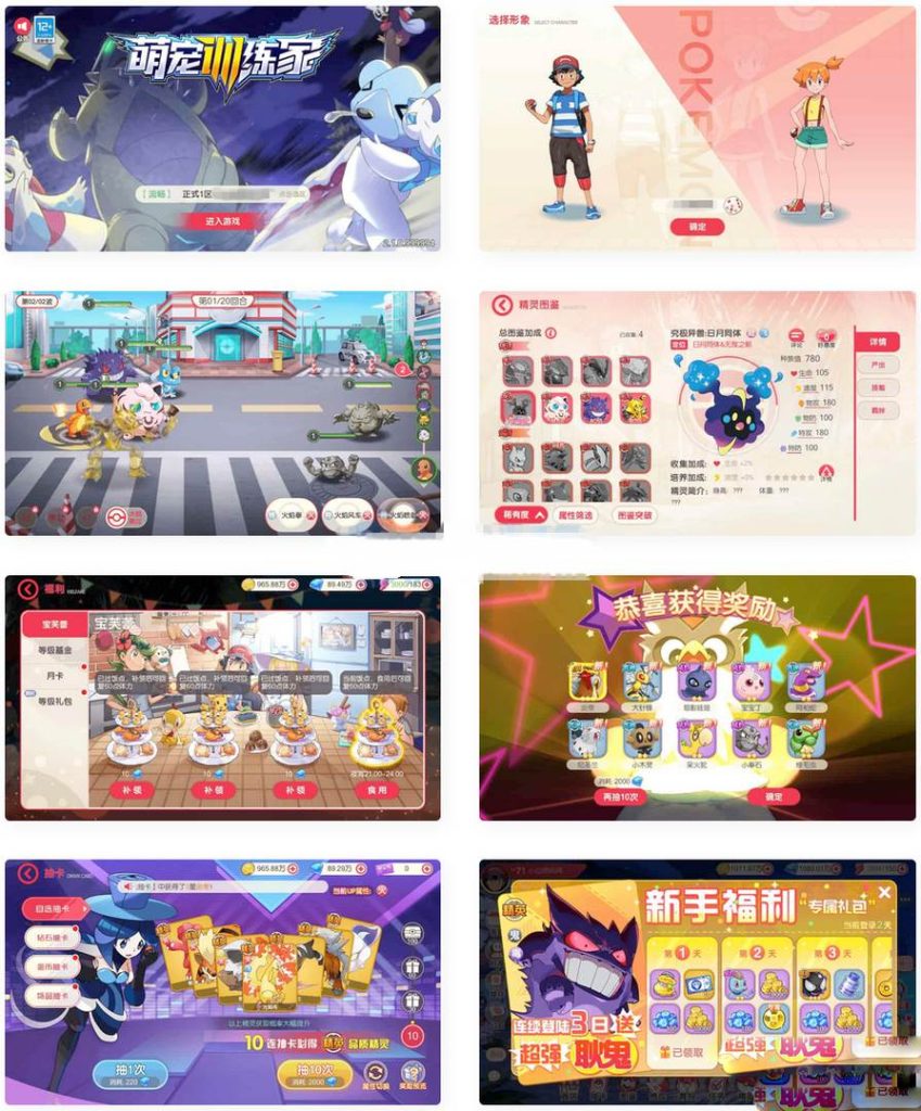 口袋觉醒手游之口袋新起源远古异兽手游源码+经典横版卡牌游戏源码+Win一键端+Linux服务端+GM授权管理后台+安卓苹果IOS双端-拾光资源网