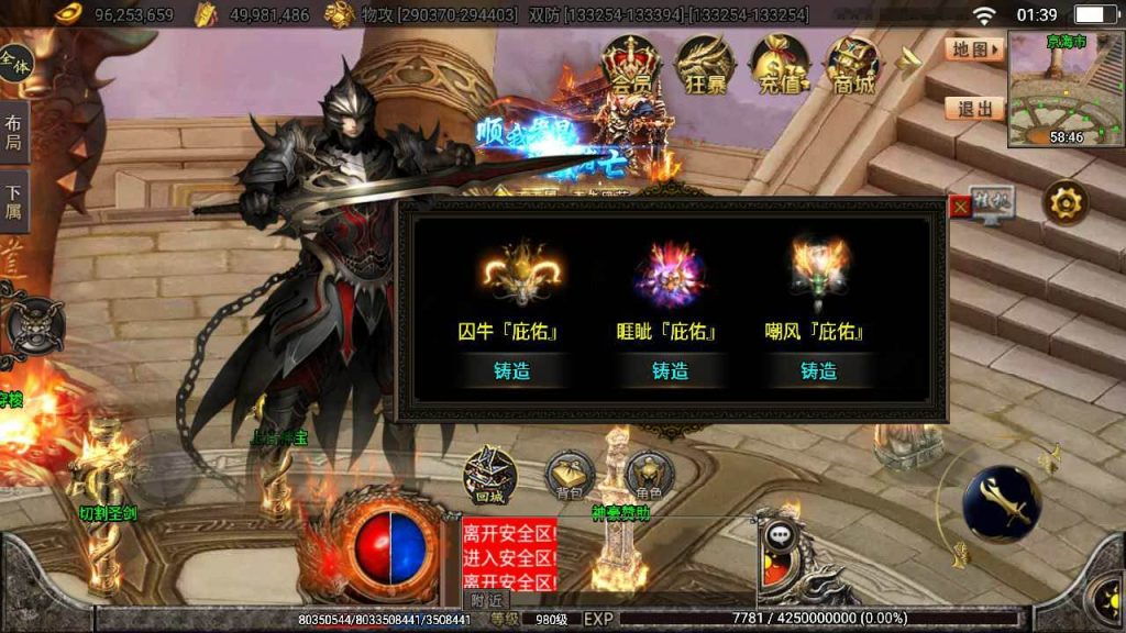 图片[12]-战神引擎_暗黑狂飙传奇手游_最新更新七大陆微变单职业手游源码+Win一键服务端+通用搭建视频教程+GM超级管理后台+充值工具+IOS安卓苹果双端-拾光资源网