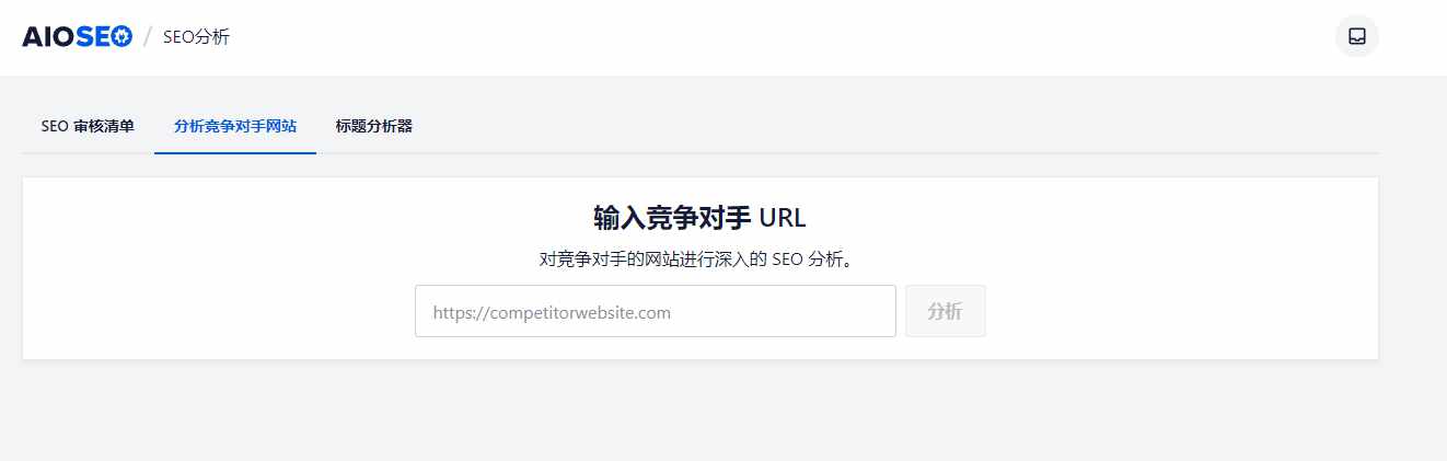 图片[2]-最新版超强WordPress的SEO插件开心版 All in One SEO Pack Pro v4.4.6破解版-拾光资源网