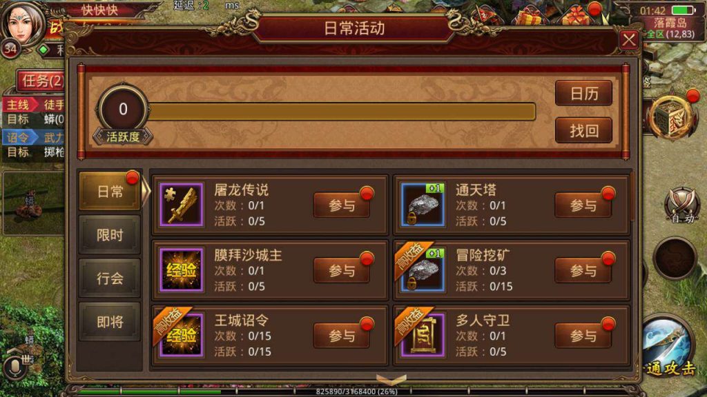 图片[4]-传世手游_复古珍藏版轩辕传世手游源码+全明文商业版Win一键端+Linux学习服务端+安卓IOS苹果双端+通用搭建视频教程+GM授权管理后台-拾光资源网