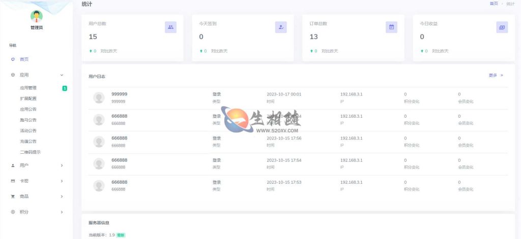 图片[8]-2023最新293TV v6.2 APP源码 神马TV影视APP源码可对接易支付 修复搜索附安装教程-拾光资源网