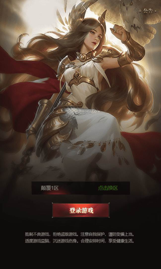 图片[2]-魔域来了H5手游源码_三网页H5魔域来了游戏源码+WIN一键端+GM充值工具+管理后台+外网+通用视频搭建教程-拾光资源网