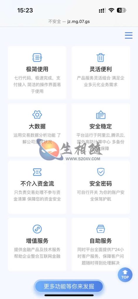 图片[2]-最新自助建站系统源码,一键建站系统api版网站源码,自动建站系统源码-拾光资源网