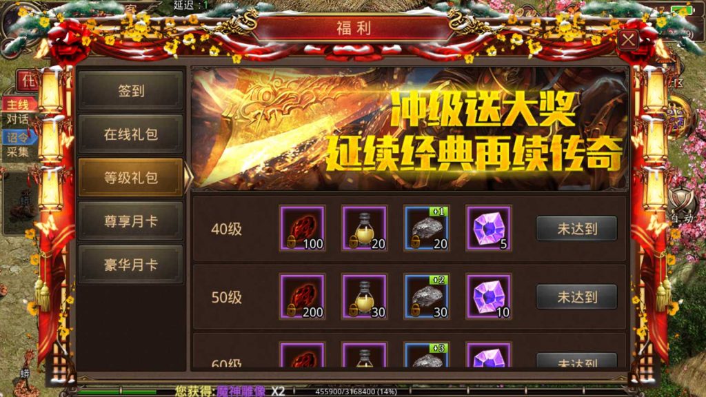 图片[7]-复古传奇世界之龙腾传世手游源码_经典怀旧传奇手游+Linux手工服务端+苹果安卓IOS双端+搭建视频教程+GM工具+授权管理后台-拾光资源网