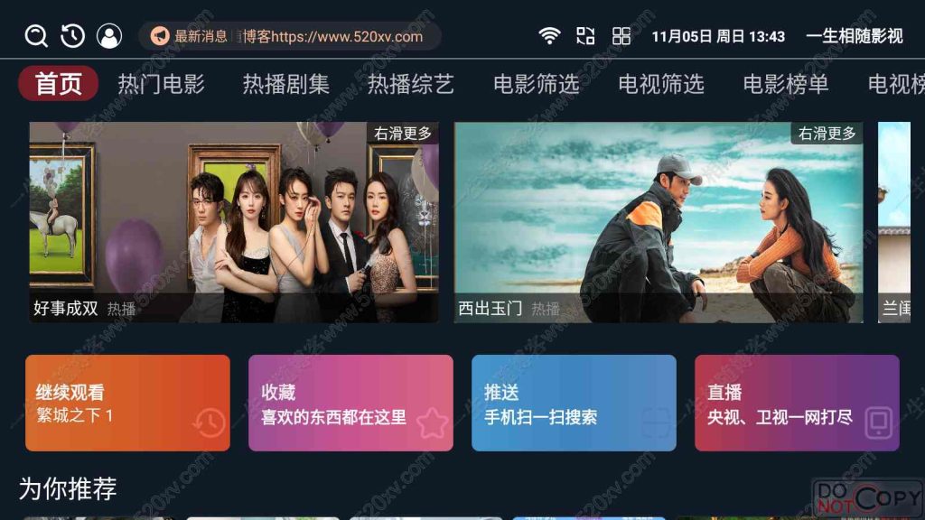 全网最全tvbox接口大全 影视仓多仓接口大全 tvbox单线路接口集合-拾光资源网