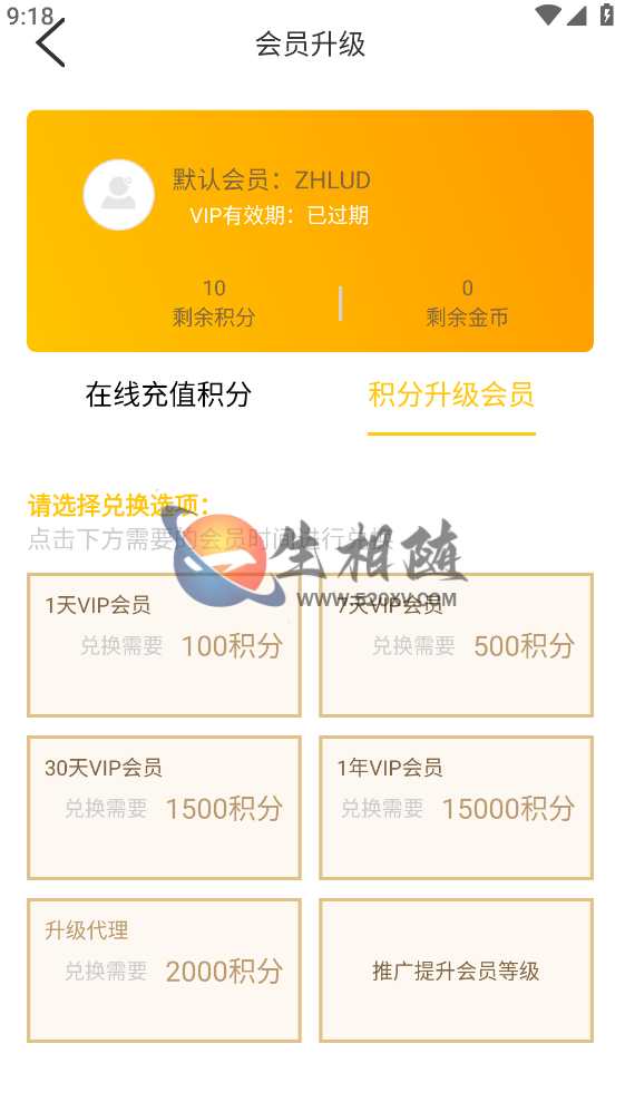 图片[6]-最新黄金UI影视APP源码后台对接苹果CMS-拾光资源网