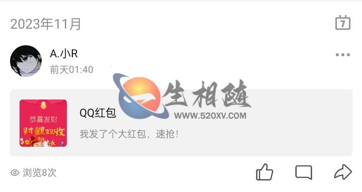 2023最新照妖镜假红包引流源码 新增模板引流红包+恶搞+QQ防举报-拾光资源网