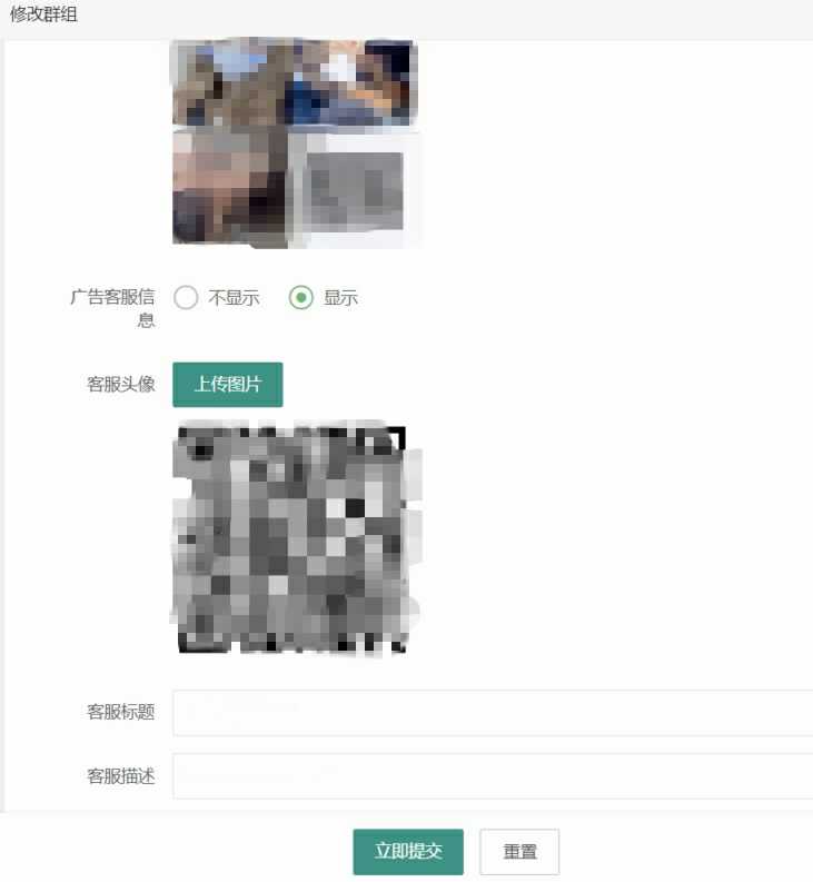 图片[4]-最新修复定位付费进群源码完整版 支持自动定位/分销/分站/对接易支付附搭建教程-拾光资源网