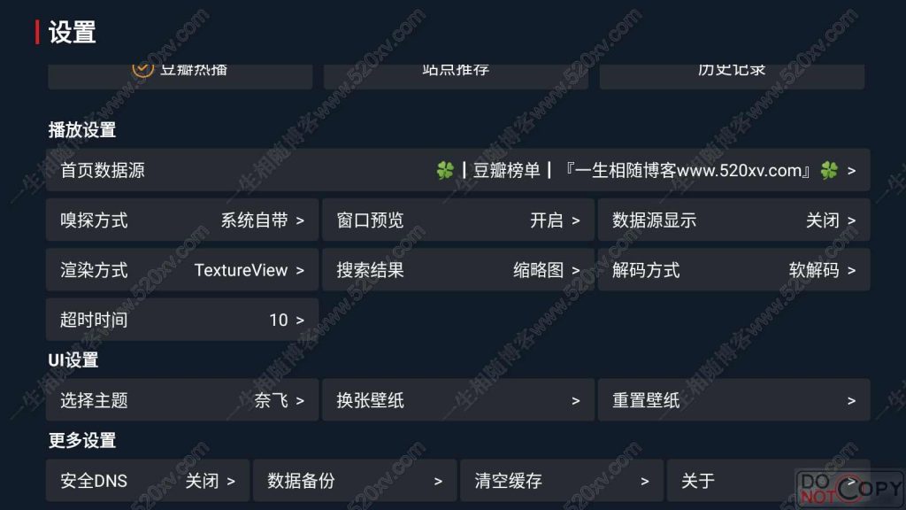 图片[7]-11月最新UI如意版itvboxfast源码itvbox二开会员版 支持多线路/自动换源/轮播图优化/对接苹果CMS及tvbox接口 影视APP源码附视频搭建教程-拾光资源网