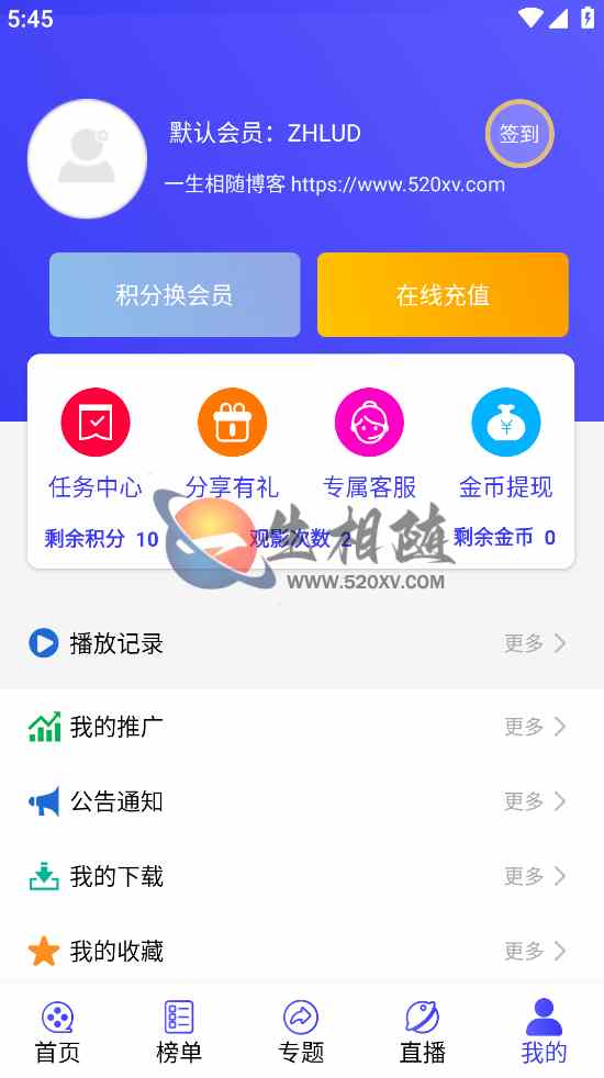 图片[4]-最新蓝色UI影视APP源码后台对接苹果CMS-拾光资源网