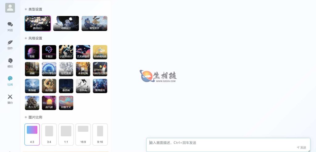 图片[5]-最新开源小狐狸AI ChatGPT源码v2.3.6去授权 GPT4.0包含MJ绘画和AI绘画功能 已对接百度文心/讯飞星火/Azure GPT/通义千问/腾讯混元/智普 AI/Claude2等主流 AI 系统-拾光资源网