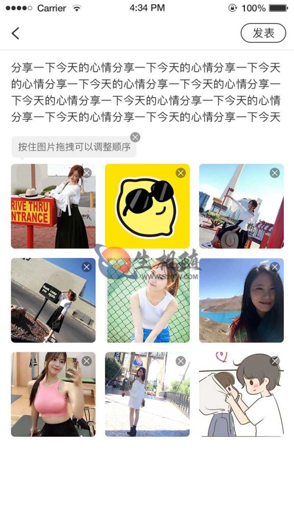 图片[5]-风车IM即时通讯系统源码仿微信QQ聊天系统APP源码附搭建教程-拾光资源网