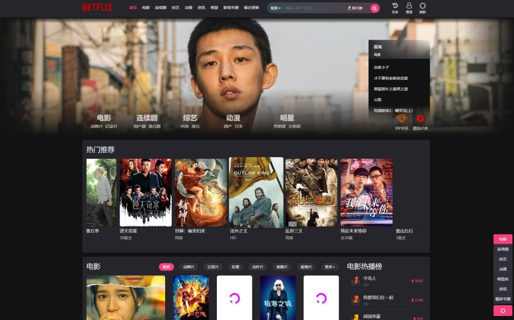 某站卖1000苹果CMS模板精仿短视自适应影视模板源码-拾光资源网