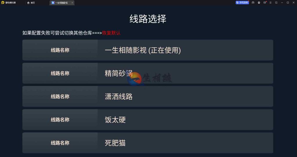 图片[2]-11月最新UI如意版itvboxfast源码itvbox二开会员版 支持多线路/自动换源/轮播图优化/对接苹果CMS及tvbox接口 影视APP源码附视频搭建教程-拾光资源网