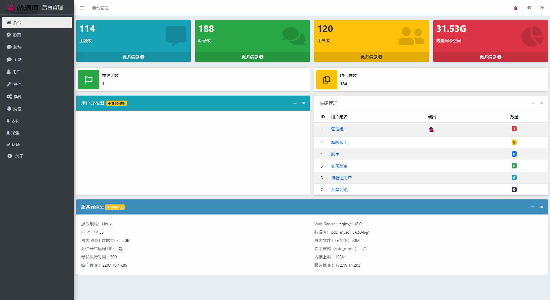 图片[2]-非常漂亮的资源站源码-拾光资源网