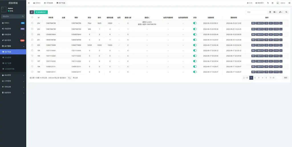 图片[4]-全新二开王者荣耀皮肤抽奖系统源码 游戏抽奖盲盒商城支持生成H5及APP完美运营版-拾光资源网