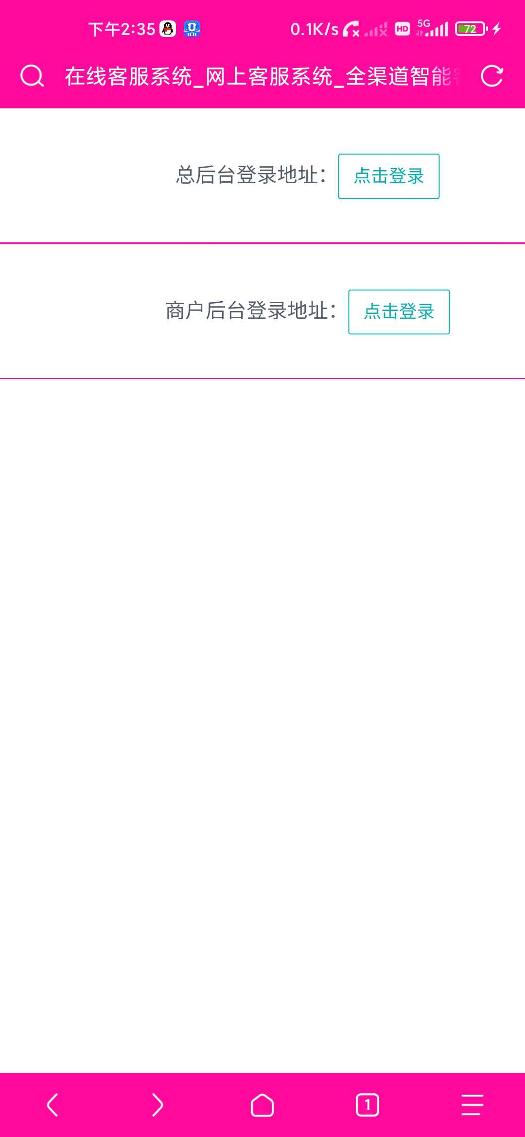 图片[2]-phpkaifa智能在线客服系统源码 支持多商户-拾光资源网
