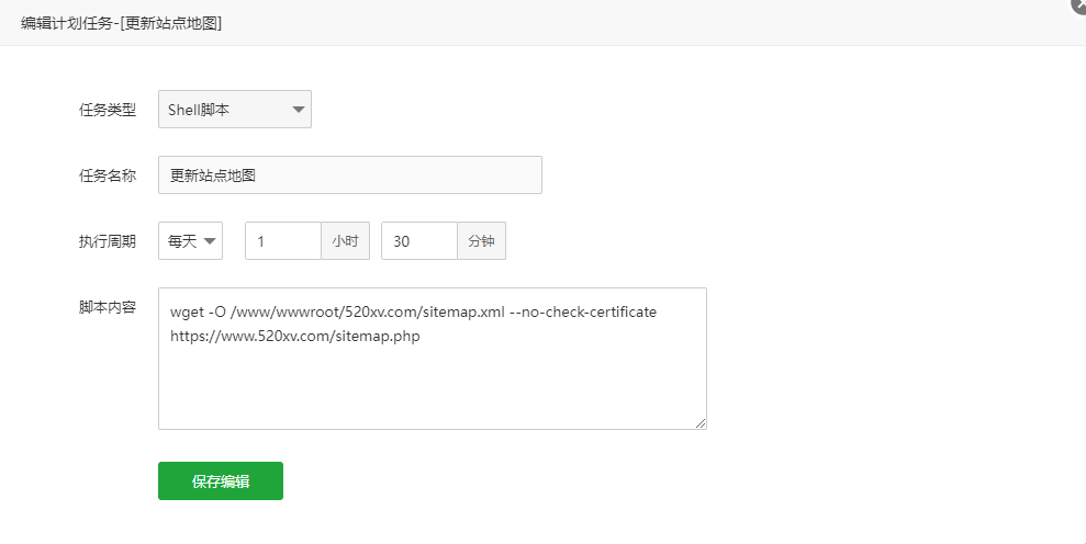 无需插件只需一段代码免费生成sitemap网站地图-拾光资源网