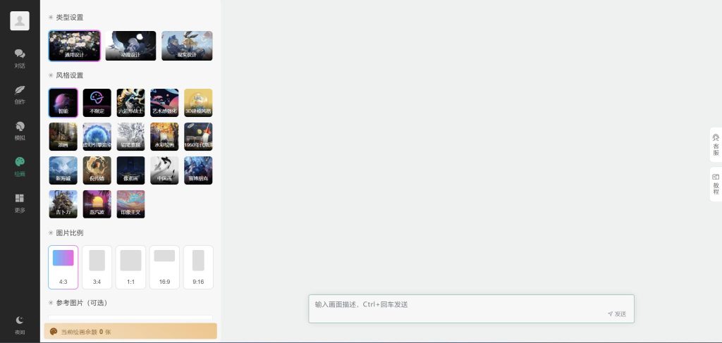 图片[6]-最新小狐狸AI付费ChatGPT系统源码v2.4.9破解版免授权可多开独立版 支持微信公众号/H5/小程序 已对接国内主流AI系统-拾光资源网