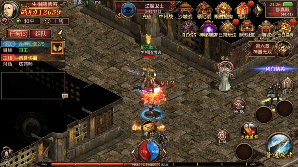 图片[8]-复古传奇世界之龙腾传世手游源码_经典怀旧传奇手游+Linux手工服务端+苹果安卓IOS双端+搭建视频教程+GM工具+授权管理后台-拾光资源网