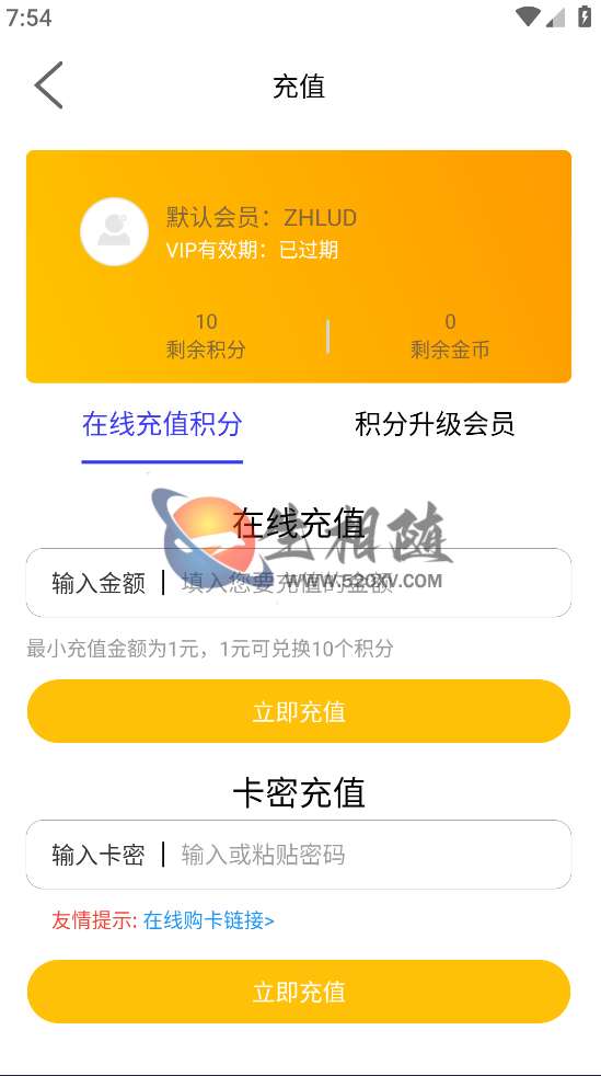 图片[7]-最新蓝色UI影视APP源码后台对接苹果CMS-拾光资源网