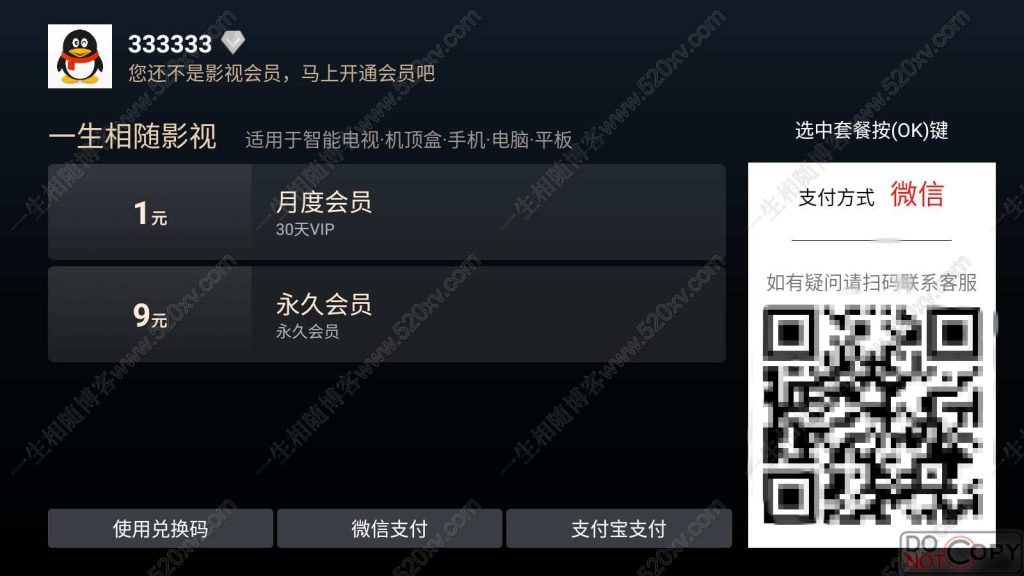 图片[8]-11月最新UI如意版itvboxfast源码itvbox二开会员版 支持多线路/自动换源/轮播图优化/对接苹果CMS及tvbox接口 影视APP源码附视频搭建教程-拾光资源网